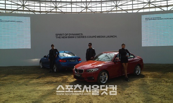 BMW 코리아는 6일 경기도 안산시 베르아델 승마클럽에서 뉴 2시리즈 쿠페를 출시했다. /안산 대부도=신진환 기자