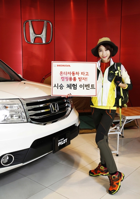 혼다코리아가 오는 31일까지 특별 시승 체험 이벤트를 진행한다./혼다코리아 제공