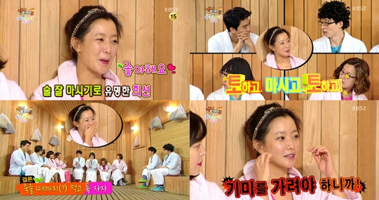 김희선은 이날 자신이 연예계 주당임을 강조했다./KBS2 해피투게더 3방송 캡처