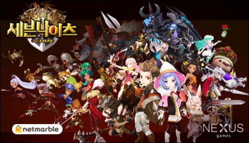 넷마블이 모바일 RPG 세븐나이츠 for Kakao를 출시했다. 세븐나이츠는 230명이 넘는 영웅을 모으고 성장시키는 게임이다./넷마블 제공