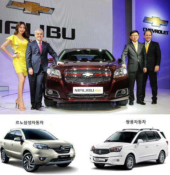 7일 자동차 업계에 따르면 한국GM과 르노삼성자동차, 쌍용자동차는 지난달 판매량에서 같은 기간 대비 실적이 동반 상승했다. 사진은(위부터 시계방향) 한국GM의 쉐보레 말리부 디젤, 르노삼성자동차의 QM5 NEO, 쌍용자동차의 코란도 투리스모. /한국GM, 르노삼성자동차, 쌍용자동차 제공