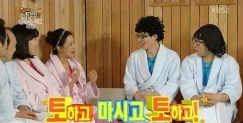 김희선의 재밌는 별명이 공개됐다. / KBS 2TV 방송화면 캡처