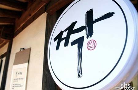 SBS 짝이 여성 출연자 사망으로 폐지됐지만, 사고 수습 전 급한 불을 끄기 위한 성급한 결정이라는 지적이 나오고 있다. / SBS 제공