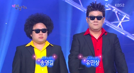 개그맨 유민상과 송영길이 9일 방송된 KBS2 개그콘서트에서 안 생겨요 코너를 선보였다. /KBS2 개그콘서트