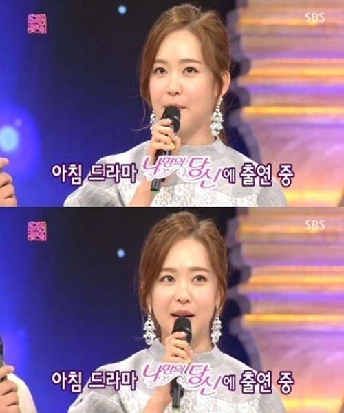 애프터스쿨 전 멤버였던 유소영이 배우로 변신해 시청자를 다시 찾아왔다. / SBS 도전1000곡