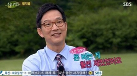 국민 사위 함익병이 여자는 권리의 4분의 3만 행사애햐 한다고 발언해 논란이 되고 있다. / SBS 방송 화면 캡처