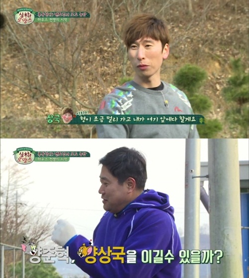 양상국(위)이 삼촌로망스에서 양준혁과 함께 아웅다웅하며 웃음을 선사하고 있다./tvN 삼촌로망스 방송 캡처