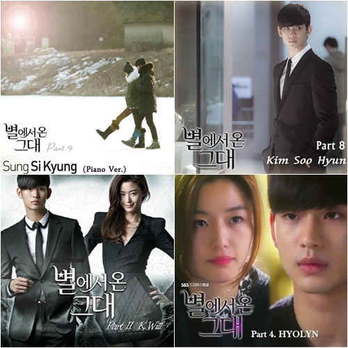 성시경, 허각, 케이윌, 김수현 등이 부른 별에서 온 그대 OST가 오래도록 인기를 끌고 있다. /SBS 제공