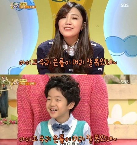 정은지가 SBS 스타 주니어쇼 붕어빵에 출연해 구수한 사투리를 구사했다./붕어빵 방송 화면 캡처