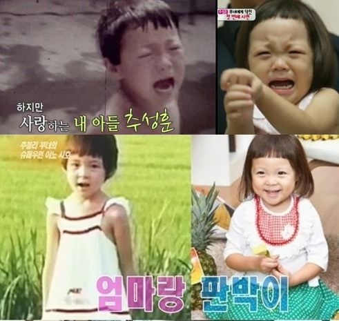 야노 시호의 어릴 적 사진과 추성훈의 어릴 적 사진이 딸 추사랑과 닮아 관심을 모으고 있다./ KBS 방송 화면, SBS 방송 화면 캡처