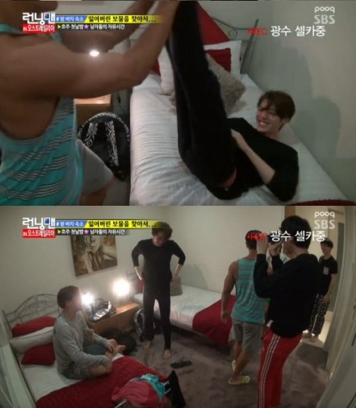 배우 김우빈이 러닝맨에서 다리 찢기를 당했다./ SBS 런닝맨 캡처