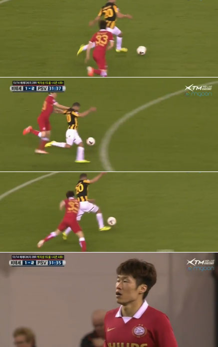 박지성이 16일 오전 비테세와 원정 경기에서 상대 역습 차단과 경고 카드 한 장을 맞바꾸고 있다. / 유튜브 영상 캡처