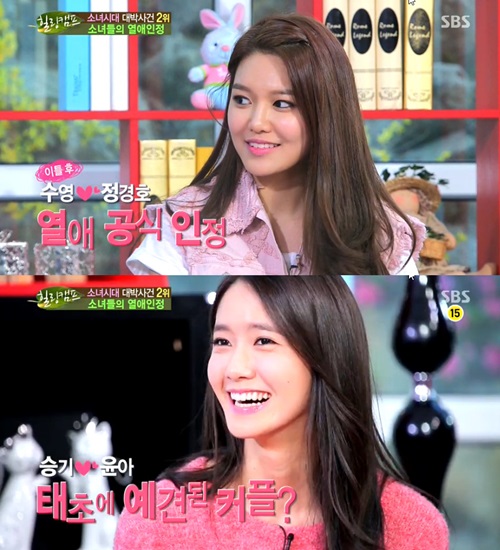 수영(위)과 윤아가 각각 남자 친구 정경호, 이승기에 대해 이야기하고 있다. /SBS 힐링캠프 방송 캡처