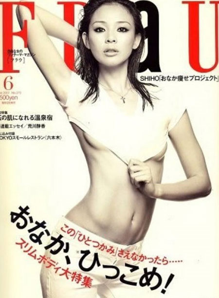 야노 시호의 섹시 화보가 공개됐다. / 일본 월간지 프라우