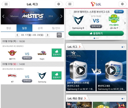 SK텔레콤은 20일 T LoL 애플리케이션이 롤 마스터즈 외 롤챔스 중계를 시작한다고 밝혔다./SK텔레콤 제공