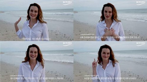 가십걸의 레이튼 미스터가 한국 팬들에게 고마움을 전하는 영상을 공개해 누리꾼의 시선을 끌고 있다./ 비오템 제공