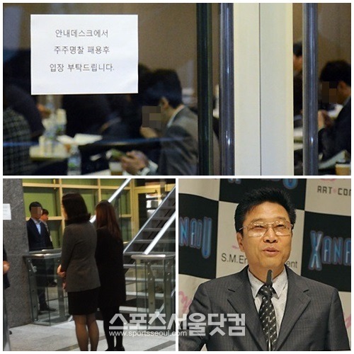 21일 오전 10시 서울 강남구 SM엔터테인먼트의 19기 정기주주총회가 열렸으나 이수만 회장은 참석하지 않았다./이효균 기자