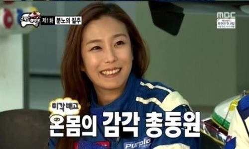 ‘무한도전’에 출연한 카 레이서 권봄이가 화제를 모으고 있다. / MBC 무한도전 캡처