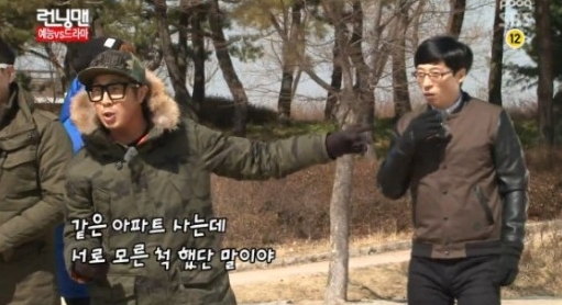 SBS 일요일이 좋다-런닝맨에서 하하가 승리를 못 본척, 인사를 외면했다고 폭로했다. / SBS 일요일이 좋다-런닝맨 캡처