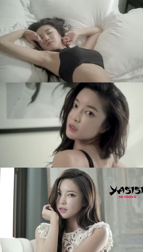 NS윤지 2차 블랙 버전 티저 영상이 공개돼 주목받고 있다. / 유튜브 영상 캡처