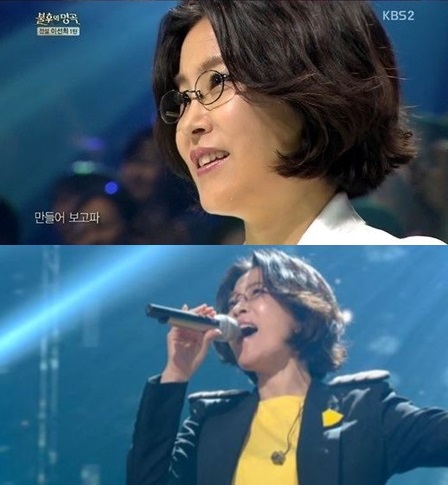 불후의 명곡에 전설로 출연한 이선희가 J에게를 열창해 보는 이들에게 감동을 안겼다. / 불후의 명곡 방송 캡처