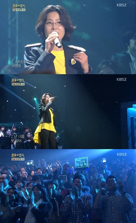 불후의 명곡-이선희 특집편을 맞아 가수 이선희가 나와 자신의 히트곡 J에게를 열창했다. / KBS 방송 캡처