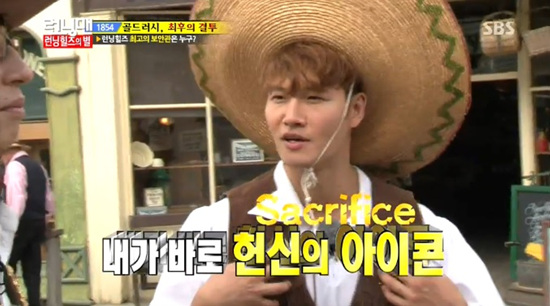 30일 오후 방송된 런닝맨에서 김종국은 자신을 헌신의 아이콘이라며 유재석에게 충성을 다짐했다./런닝맨 방송 캡처