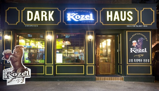 사브밀러브랜드코리아와 케이디코리아는 국내에 코젤 다크 생맥주를 독점 공급하고 있는 코젤 다크 하우스(Kozel Dark Haus)의 매장을 수도권에 27개 추가한다./사브밀러브랜드코리아