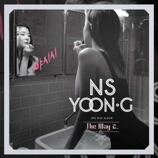 강지영이 신곡 야시시로 활동을 시작한 NS윤지를 응원했다./ 강지영 인스타그램