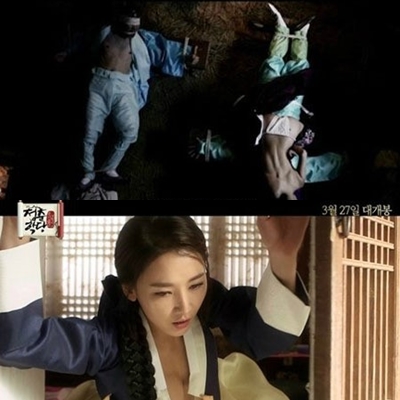 영화 청춘학당의 배슬기, 성은이 파격적인 노출 연기를 펼치고 있다./ 청춘학당 예고편 캡처