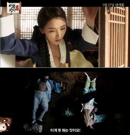 청춘학당 배슬기 성은 파격 노출이 네티즌의 주목을 받고 있다. / 청춘학당 스틸