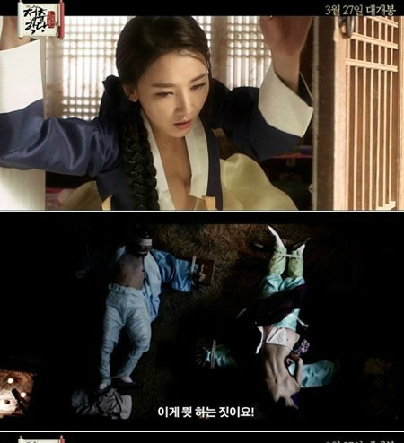 영화 청춘학당에서 배슬기가 파격 연기를 보여줄 예정이다. / 박수엔터테인먼트