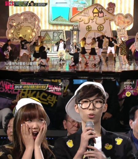 K팝스타3에서 악동뮤지션이 얼음들 노래를 불렀다. / SBS K팝스타3