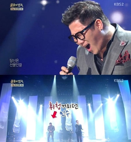 윤민수 신용재 인연 열창이 공개됐다. / KBS2 불후의 명곡