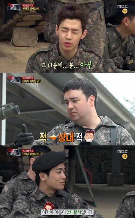 6일 오후 방송된 MBC 예능프로그램 일밤-진짜 사나이에선 헨리를 위해 박형식과 샘 해밍턴이 나서 암기법을 알려줬다./MBC 일밤-진짜 사나이방송 캡처