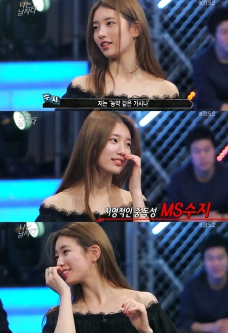 농약 같은 가시나 미쓰에이 수지가 9일 오후 방송된 KBS2 파일럿 예능프로그램 나는 남자다에서 가장 마음에 드는 애칭을 농약 같은 가시나로 꼽았다./KBS2 나는 남자다방송 캡처