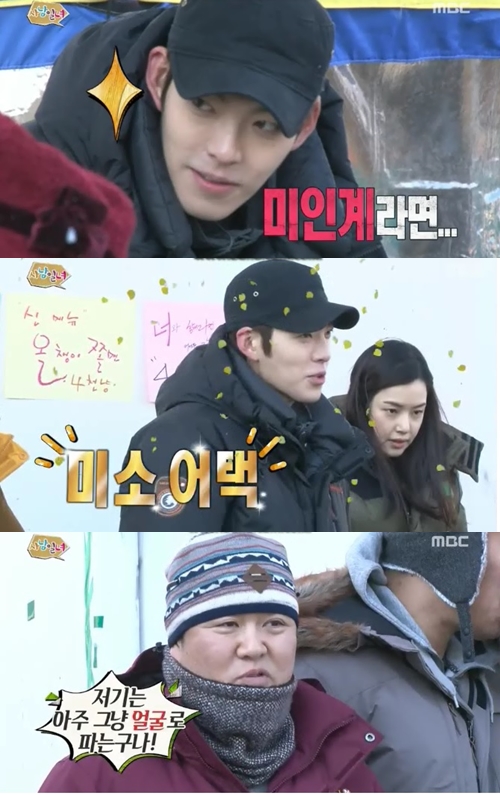 배우 김우빈(26)이 꽃미소를 이용해 올짬뽕 판매를 계속해서 성공하자 김구라(45)가 질투하고 있다. / MBC 사남일녀 방송 캡처