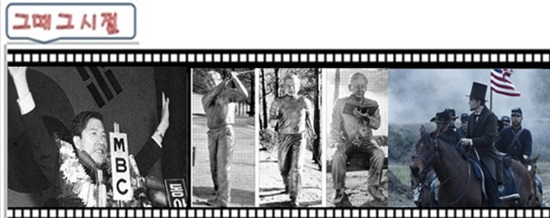 그때 그 시절을 아시나요?  ▲1991년 4월 9일 신민주연합당이 정식 출범했고, ▲2003년 4월 10일 남쪽 위의 청와대가 기자단에 첫 공개됐으며  ▲1981년 4월 12일 미국 남북전쟁이 발발했습니다./사진=서울신문 제공, 그래픽=오경희 기자