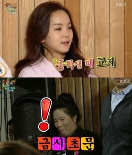 해피투게더 송소희가 열애 사실을 공개했다./ 해피투게더 영상 캡처