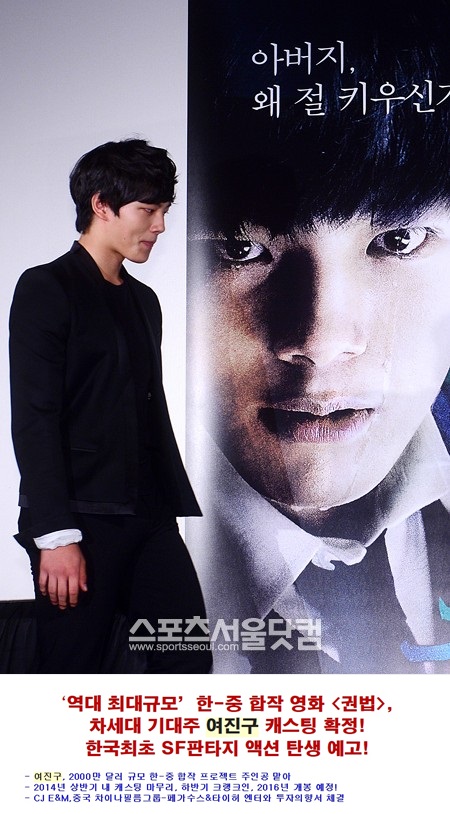 연기자 여진구가 영화 권법에서 하차한 가운데 이를 두고 소속사와 제작사 측이 팽팽한 견해 차이를 보이고 있다./더팩트DB, 보도자료 화면캡처