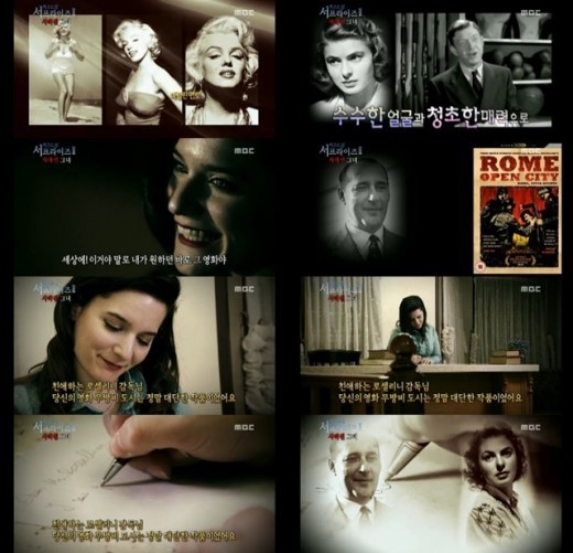 소련 스파이 올가 체코바의 이야기가 화제다. / MBC 신비한TV 서프라이즈 방송 화면 캡처