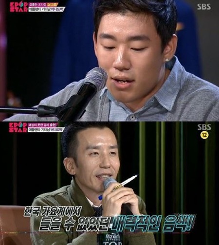 버나드박은 상중하 오디션 때부터 두각을 나타냈다. / SBS K팝스타3 방송 캡처