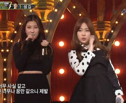 그룹 15&의 박지민(오른쪽)과 백예린이 신곡 티나 나나봐를 발표했다. / SBS 방송화면