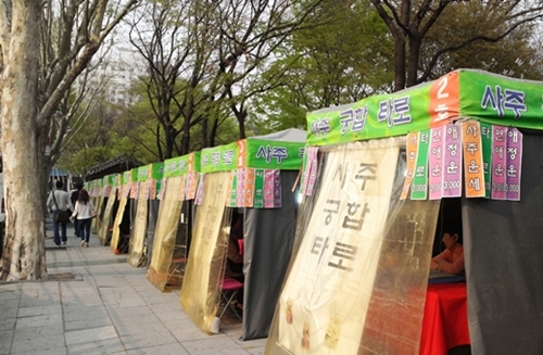 서울 종로구 일대에 늘어선 길거리 점집./ 종로=윤미혜 인턴기자