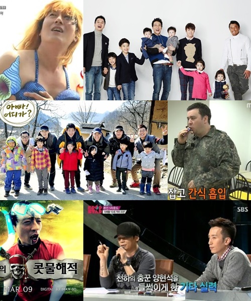 13일 오후 방송된 지상파 3사 일요일 예능 프로그램이 치열한 시청률 전쟁을 펼친 가운데 해피선데이(사진 위)가 1위를 차지했다. / KBS MBC SBS 방송 화면 캡처