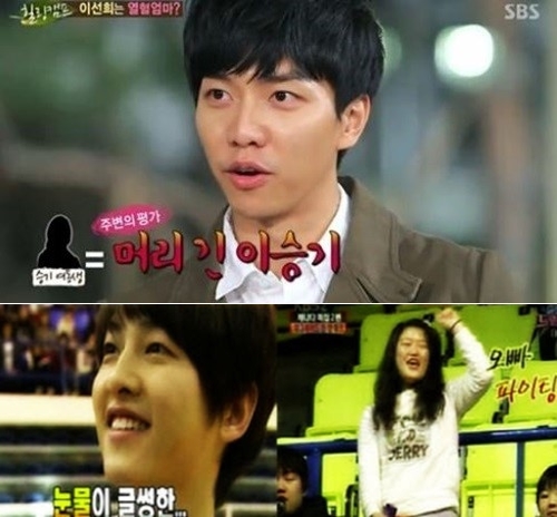 송중기 동생-이승기 동생에 이목이 쏠리고 있다./ 힐링캠프/드림팀 화면 캡처