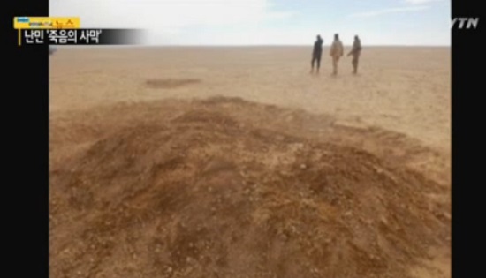 최근 온라인 커뮤니티에 따르면 가장 더운 나라는 아프리카에 있는 니제르로 알려졌다. (사진은 기사와 무관함.) /YTN 방송 캡처