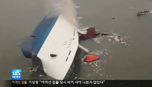 진도 여객선 사망자가 속출하고 있다./ SBS 영상 캡처