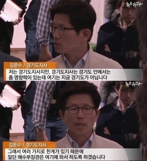 김문수 경기도지사가 자신의 SNS에 직접 쓴 시와 뉴스타파 인터뷰 내용으로 도마에 올랐다./뉴스타파 영상 캡처