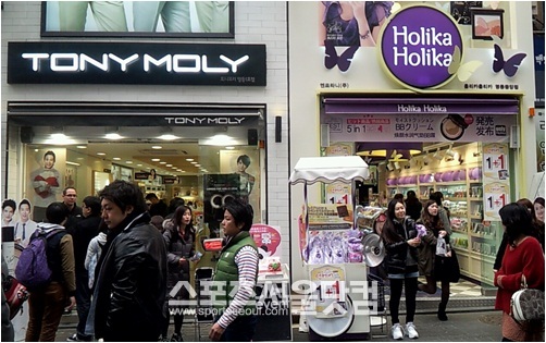 식품의약품안전처는 화장품 가격표시방법을 바꾸는 내용의 화장품 가격표시제 실시요령 일부 개정 고시안을 지난 16일 행정 예고하고 시행에 들어간다고 19일 밝혔다. / 더팩트 DB